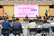 경산시, 내년도 국비 확보 및 주요 현안 전략회의 개최