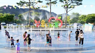청송군 종합문화복지타운, 야외 바닥분수 본격 가동