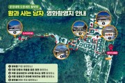문경새재 오픈세트장, 왕과 사는 남자 배경으로 인기끌어