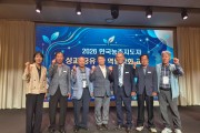 영주시, 청년농업인의 안정적 영농 정착을 위한  소통의 장 마련