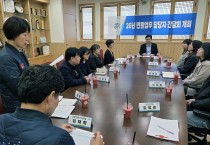 김광열 영덕군수, 민원 담당 공무원과 ‘소통간담회’ 개최