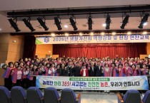 구미시  영농철 앞둔 구미, 농업인 안전 다짐…힐링캠프로 결속 강화