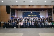 경북교육청, ‘아이들 저마다의 꿈을 살린다’ 경북교육 2030 대전환 본격 추진