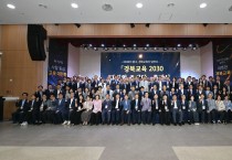 경북교육청, ‘아이들 저마다의 꿈을 살린다’ 경북교육 2030 대전환 본격 추진