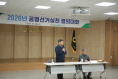 안동농협, 비상임이사 후보자들과 공명선거 실천 약속