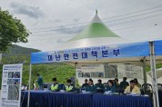 안동농협 금융사기 및 대포통장 근절 캠페인 실시