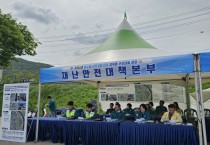 안동농협 금융사기 및 대포통장 근절 캠페인 실시