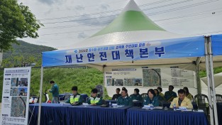 안동농협 금융사기 및 대포통장 근절 캠페인 실시