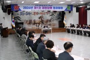문경시, ‘2026년 제1차 재정집행 점검회의’ 개최