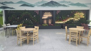 문경자연생태박물관, 실내 수직정원 조성... 복합문화공간으로 새단장