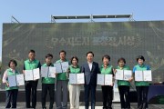 안동시새마을회, 2026 안동시새마을지도자 한마음대회 개최