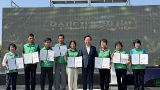 안동시새마을회, 2026 안동시새마을지도자 한마음대회 개최