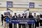 구미시, 로봇 특화단지 유치 총력…AI 결합 제조 경쟁력 앞세운다