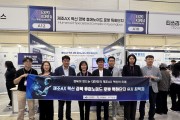 구미시, 로봇 특화단지 유치 총력…AI 결합 제조 경쟁력 앞세운다