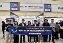 구미시, 로봇 특화단지 유치 총력…AI 결합 제조 경쟁력 앞세운다
