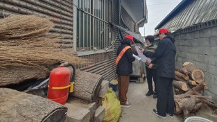 김천시 대신동, 산불 예방 위한 화목보일러 현장 안전 점검 실시