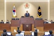 경상북도의회, 제365회 임시회 개회