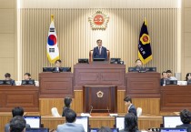 경상북도의회, 제365회 임시회 개회