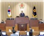 경상북도의회, 제365회 임시회 개회