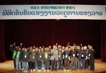 영양군, 베트남·라오스 계절근로자 1차 232명 조기 입국