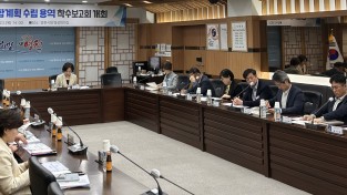 영천시, ‘관광진흥종합계획 수립 용역 착수보고회’ 개최