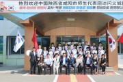 의성군  국제자매결연도시 중국 셴양시, 교사·학생 대표단 의성군 방문