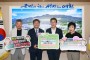 미동부예천향우회, 예천 찾아 고향사랑기부금 5,000달러 기탁