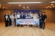 예천군, 경상북도 시군평가 최우수상 수상