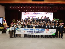 안동농협 「범농협 사회공헌상」수상