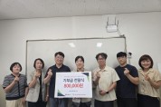 영주시 꿈드림 청소년, 일일카페 수익금 보름동산에 전달