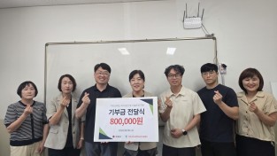 영주시 꿈드림 청소년, 일일카페 수익금 보름동산에 전달