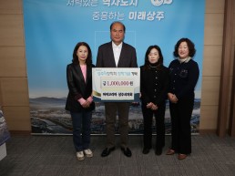 (사)아이코리아상주시지회, 상주시장학회 장학금 기탁