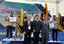 구미시, 경북도민체육대회 '종합우승'…명품 스포츠 도시 저력 입증