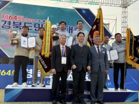 구미시, 경북도민체육대회 '종합우승'…명품 스포츠 도시 저력 입증