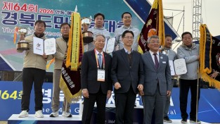 구미시, 경북도민체육대회 '종합우승'…명품 스포츠 도시 저력 입증