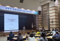 포항시, 고유가 피해지원금 지급 준비 착착…오는 27일부터 접수