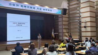 포항시, 고유가 피해지원금 지급 준비 착착…오는 27일부터 접수