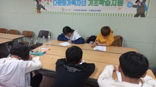 봉화군가족센터, 다문화가정 고학년 자녀 ‘기초학습지원 사업’ 추진