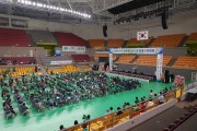 2026 상주시 새마을지도자 하계 수련대회 개최