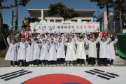 안동시, 제107주년 삼일절 기념 만세운동 재현행사 개최