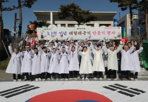 안동시, 제107주년 삼일절 기념 만세운동 재현행사 개최