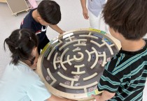 김천시, ‘유아 흡연위해예방 이동형 체험관’ 운영