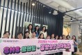 경주여성새로일하기센터,‘SNS브랜딩-공방창업 스타트업 ’과정 수료