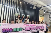 경주여성새로일하기센터,‘SNS브랜딩-공방창업 스타트업 ’과정 수료