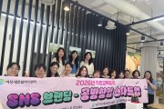 경주여성새로일하기센터,‘SNS브랜딩-공방창업 스타트업 ’과정 수료