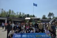민주평통 상주시협의회  2026 DMZ로 떠나는 청소년 평화기행