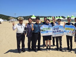경북도  올 여름은 여기 어때? 안전하고 쾌적한 경북 동해안으로