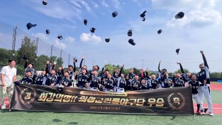 의성군리틀야구단, 제1회 의성 슈퍼푸드배 리틀야구대회 우승