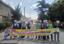 포항시, 지역 공장시설 대상 ‘시민 참여형’ 현장 안전점검 실시