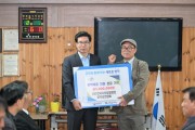 한국수산업경영인 영덕군연합회, 회장단 ‘이취임식’ 개최